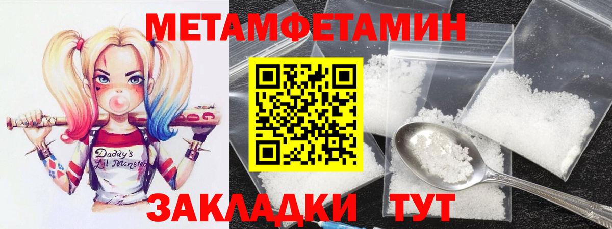 Amphetamine VHQ Наро-Фоминск