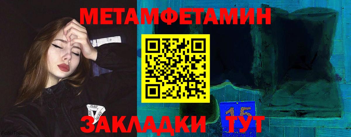 АМФЕТАМИН 97%  Вход с VPN  Наро-Фоминск 