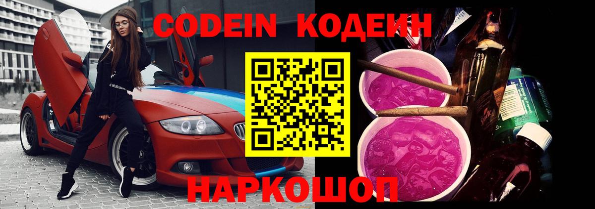 Марихуана  ЭКСТАЗИ  МАРИХУАНА  Наро-Фоминск  ГАШ  Вход с VPN  МЕФ кристаллы 