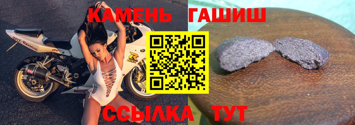 ГАШИШ VHQ Наро-Фоминск