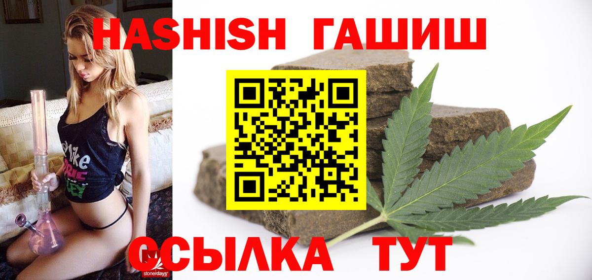 ГАШ Изолятор  Вход с VPN  Наро-Фоминск 