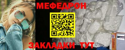 прущие крисы Северобайкальск