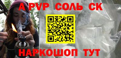 прущие грибы Севастополь