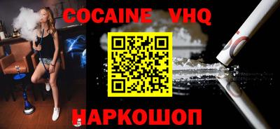 винт Сланцы