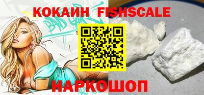 прущие крисы Северобайкальск