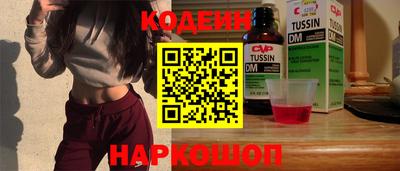прущие грибы Севастополь