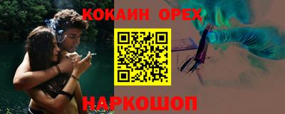 прущие крисы Северобайкальск