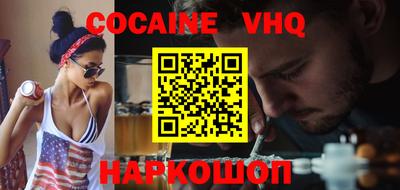 прущие крисы Северобайкальск