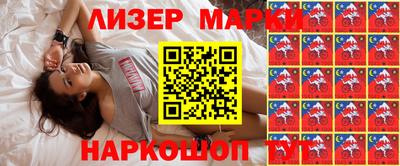 прущие грибы Севастополь