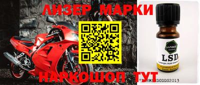 прущие грибы Севастополь