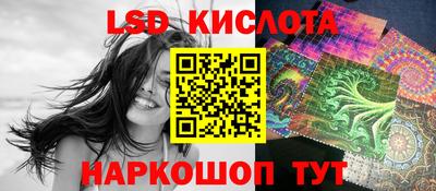 прущие крисы Северобайкальск