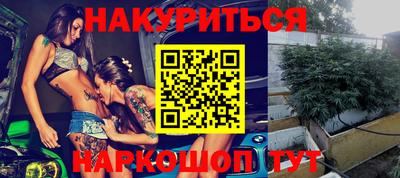 винт Сланцы