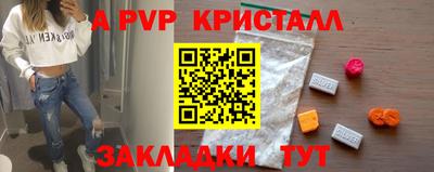 прущая мука Славянск-на-Кубани