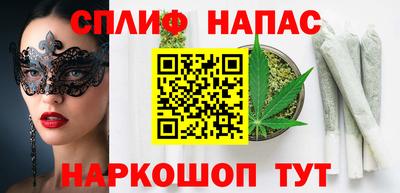 прущие грибы Севастополь