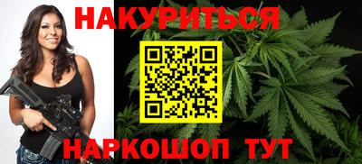 прущие крисы Северобайкальск