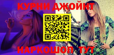 прущие грибы Севастополь