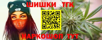 прущие грибы Севастополь