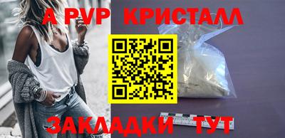 прущая мука Славянск-на-Кубани