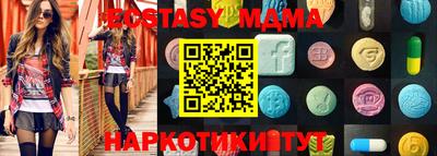 прущие крисы Северобайкальск