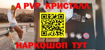 прущие грибы Севастополь
