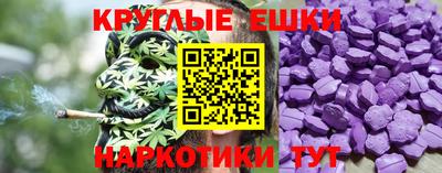прущая мука Славянск-на-Кубани