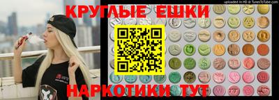 прущие грибы Севастополь