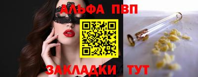 прущие крисы Северобайкальск
