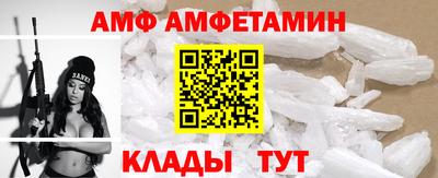 винт Сланцы