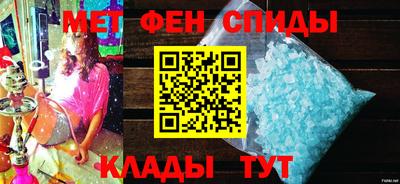 прущие крисы Северобайкальск