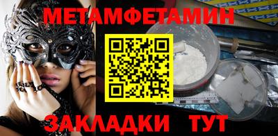 прущие грибы Севастополь