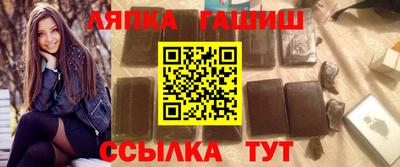 прущие грибы Севастополь
