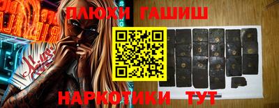 прущая мука Славянск-на-Кубани