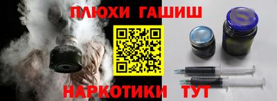прущая мука Славянск-на-Кубани