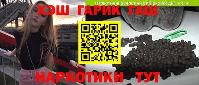 прущие крисы Северобайкальск