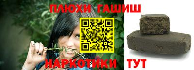 прущая мука Славянск-на-Кубани