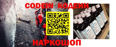 прущие грибы Севастополь