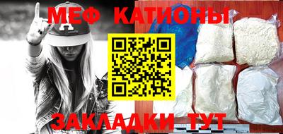 прущие крисы Северобайкальск