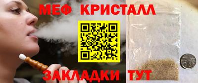 прущие крисы Северобайкальск