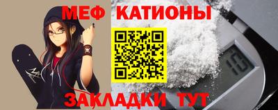 прущие крисы Северобайкальск