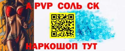 прущие грибы Севастополь