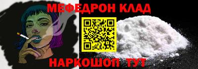 прущие крисы Северобайкальск