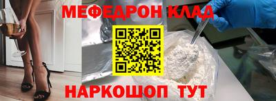 винт Сланцы