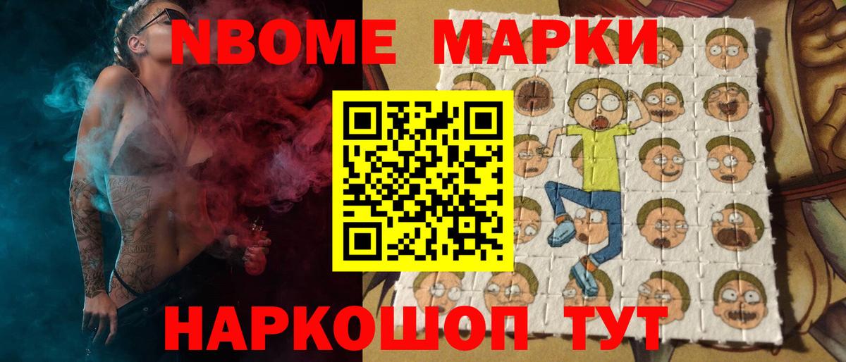 Наро-Фоминск  Лсд 25 экстази ecstasy  Вход с VPN 