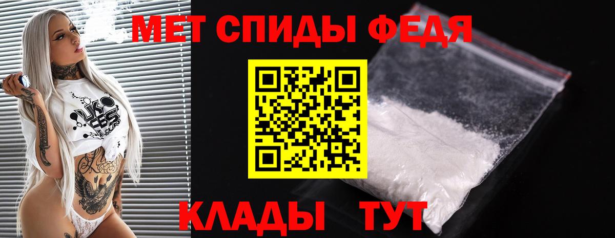 Первитин  Вход с VPN  Наро-Фоминск  МЕТАМФЕТАМИН Methamphetamine  МЕТАМФЕТАМИН Methamphetamine 