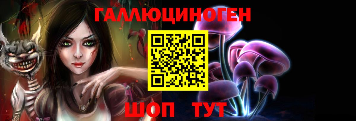 Галлюциногенные грибы GOLDEN TEACHER  Вход с VPN  Наро-Фоминск 